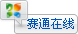 在线状态风格一
