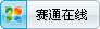 在线状态风格一